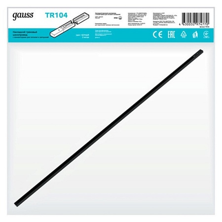 Шинопровод GAUSS TR104_GAUSS - фото