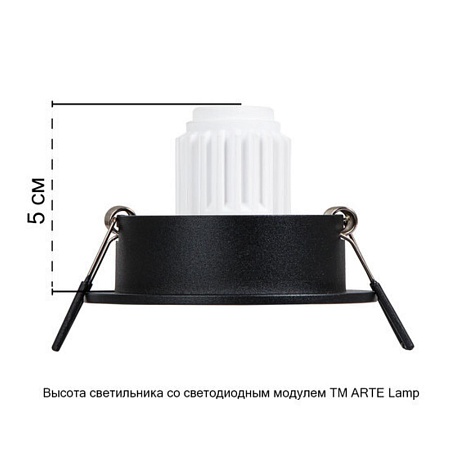 Точечный встраиваемый светильник ARTE LAMP A2067PL-1BK - фото