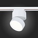 Св-к трек. Белый LED 1*14W 4000K 1 100Lm Ra>90 120° IP20 D104xH128 170-240VV ST651.546.14 - фото