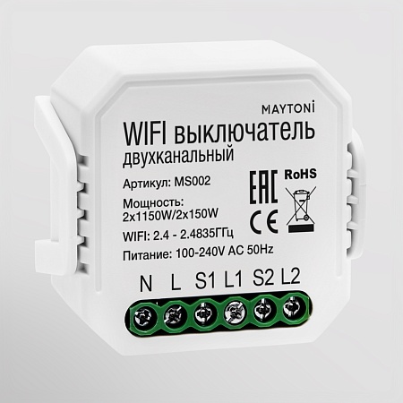 WIFI модуль Technical MS002 - фото