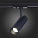 Св-к трек. Черный LED 1*10W 4000K 900Lm Ra≥90 36° IP20 L137xW49xH171 100-240V ST350.446.10.36 - фото