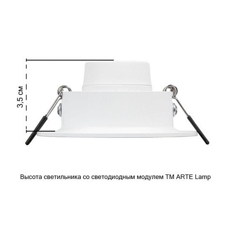 Точечный встраиваемый светильник Arte Lamp MIRA A2862PL-1WH - фото
