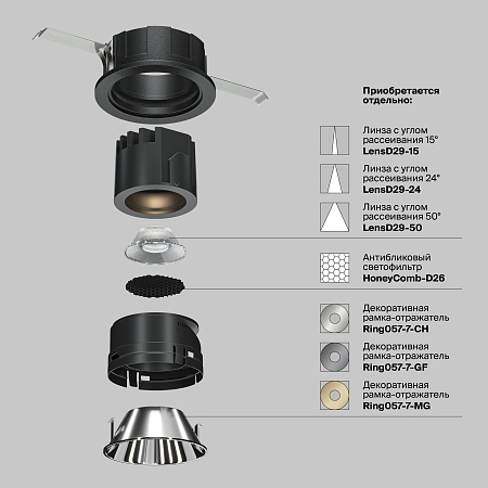 Встраиваемый светильник Technical DL057-7W3K-B - фото