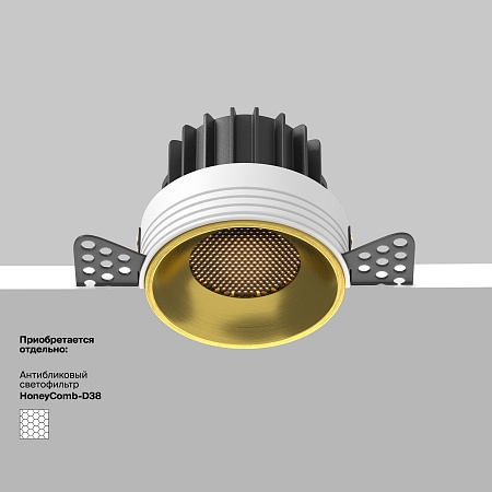 Встраиваемый светильник Technical DL058-12W3K-TRS-BS - фото