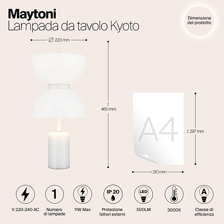 Настольный светильник Maytoni MOD178TL-L11W3K - фото