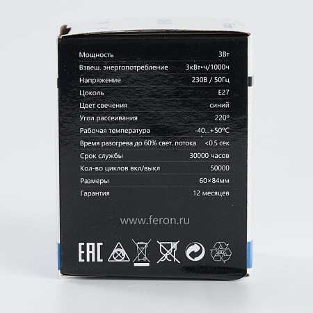 Лампа светодиодная Feron LB-371 Шар E27 3W 230V синий - фото