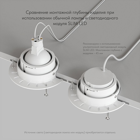 DK3055-WH Встраиваемый светильник, IP 20, 10 Вт, GU5.3, LED, белый, пластик - фото