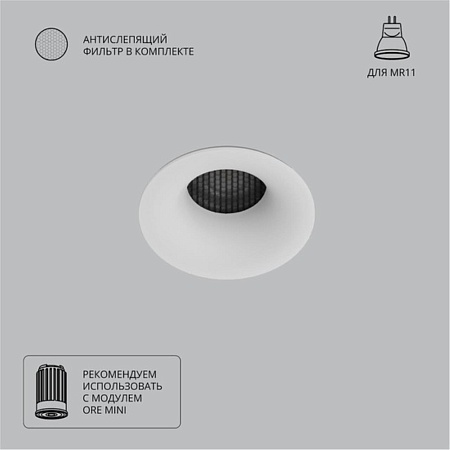Ландшафтный светильник ARTE LAMP A7095PL-1WH - фото