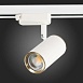 Св-к трек. Белый GU10 1*50W L104xW54xH111 220V Без ламп ST301.536.01 - фото