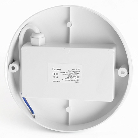 Светодиодный светильник серии TR  Круг 12Вт, 4000К, опал, IP65 - фото