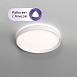 DK6510-WH Накладной светильник, LED, 40W, IP 20, 3000K - 6500K, белый, металл, полимер - фото