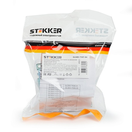 Розетка компьютерная 1-местная RJ-45 (механизм), STEKKER GLS00-7107-04, серия Катрин, шоколад - фото