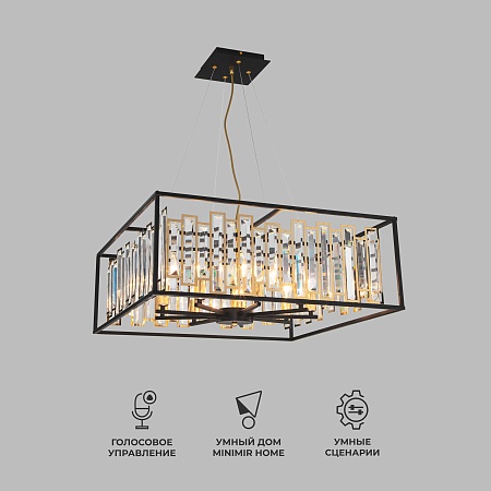 Подвесной светильник Bogate's 377/9 Smart - фото