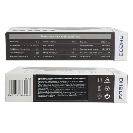 Светодиодный светильник Feron DH203 накладной 5W 4000K, IP65, черный - фото