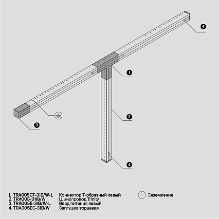 Трековая система Technical накладная трехфазная чёрная 300x300x300 TS-Z-300-TR108-3-10W3K-B