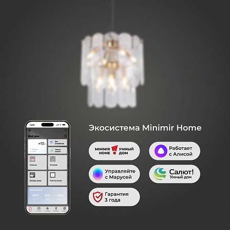 Подвесной светильник Eurosvet 60170/8 - фото