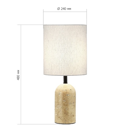 Прикроватная лампа ST-Luce Черный/Бежевый E27 1*60W SL1194.414.01 - фото