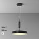 Потолочный светильник Technical Zon C032CL-45W2.7K-RD-B - фото