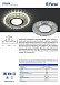 Светильник встраиваемый с LED подсветкой Feron CD945 потолочный MR16 G5.3 прозрачный, хром - фото