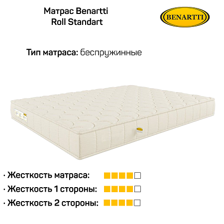 Матрас Benartti Roll Standart фото