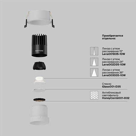 Встраиваемый светильник Technical DL116-10W-4K-W - фото