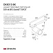 Светильник на шине Denkirs SMART SPOT DK8010-BK - фото