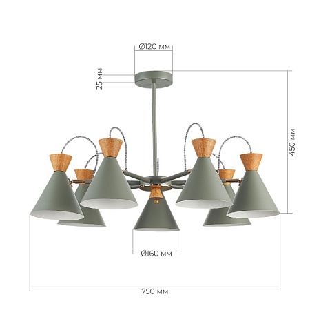Светильник потолочный Серый, Золотистый/Серый, Темное дерево E14 7*40W SLE125112-07 - фото