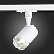 Св-к трек. Белый LED 1*10W 4000K 900Lm Ra≥90 36° IP20 L98xW59xH154 100-240V ST351.546.10.36 - фото