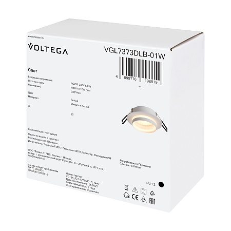 Встраиваемый светильник Voltega VGL7373DLB-01W - фото