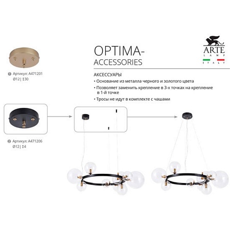 Подвесная люстра ARTE LAMP A7790SP-24BK - фото