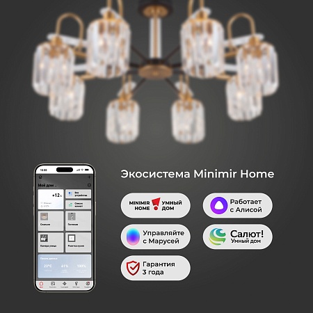 Настенный светильник Eurosvet 70090/8 черный - фото