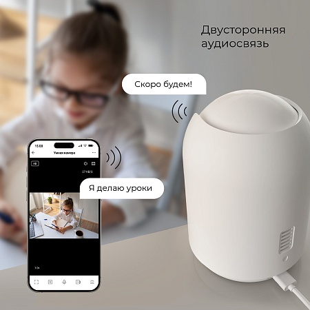 Умная видеокамера белая IP20 76500/00 Elektrostandard - фото