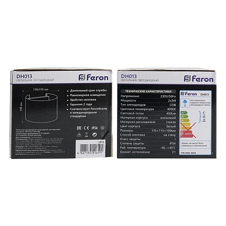 Светильник садово-парковый Feron PL200 на стенувниз  60W E27 230V, белый - фото