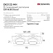 DK3122-WH Встраиваемый светильник, IP20, до 15 Вт, LED, GU5,3, белый, пластик - фото