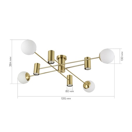 Светильник потолочный Латунь/Белый GU10+E27 4+4*5+60W SLE1105-302-08 - фото