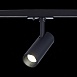 Св-к трек. Черный LED 1*10W 3000K 900Lm Ra≥90 36° IP20 L137xW49xH171 100-240V ST350.436.10.36 - фото