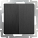 Выключатель двухклавишный проходной графит рифленый WL04-SW-2G-2W - фото
