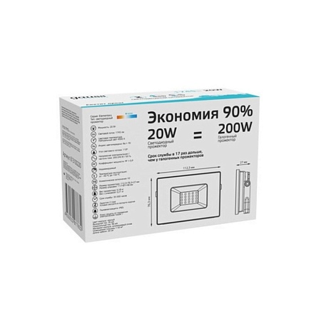 Прожектор GAUSS 613100220_GAUSS - фото