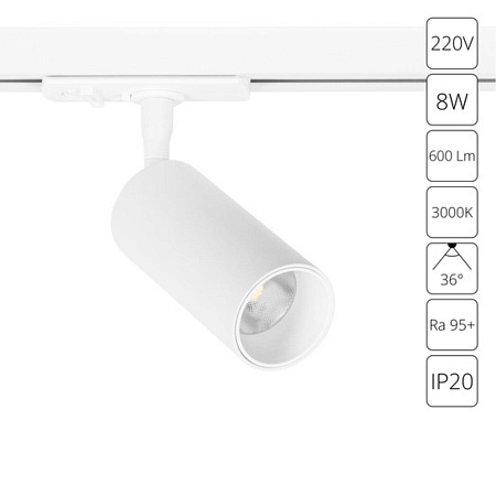 Трековый светильник ARTE LAMP A1335PL-1WH - фото
