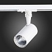 Св-к трек. Белый LED 1*10W 3000K 900Lm Ra≥90 36° IP20 L98xW59xH154 100-240V ST351.536.10.36 - фото