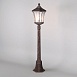 Уличный светильник на столбе Virgo F капучино IP44 GLXT-1450F капучино Elektrostandard - фото