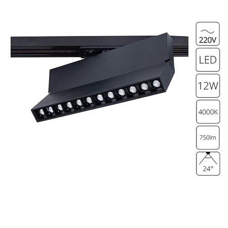 Трековый светильник Arte Lamp FLASH A4572PL-1BK - фото