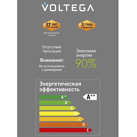 Лампочка Voltega 8571 - фото