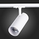 Св-к трек. Белый LED 1*30W 4000K 2 700Lm Ra≥90 36° IP20 L177xW77xH204 100-240V ST350.546.30.36 - фото