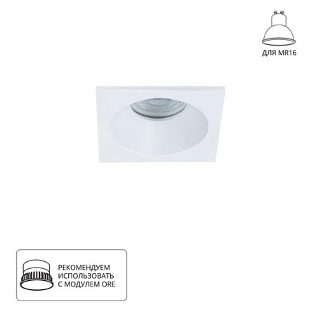 Точечный встраиваемый светильник Arte Lamp HELM A2868PL-1WH - фото
