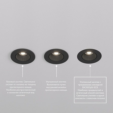 DK3061-BK Встраиваемый светильник, IP 20, 10 Вт, GU5.3, LED, черный/черный, пластик - фото