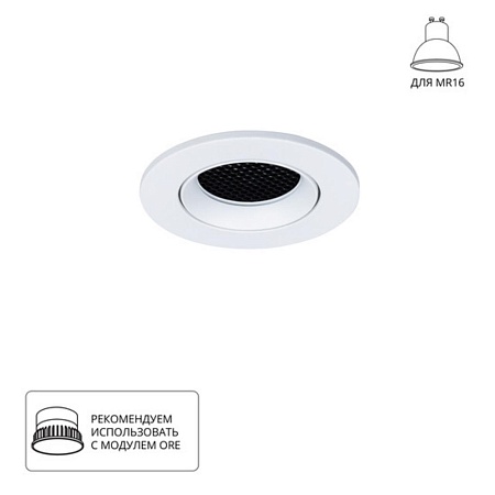 Точечный встраиваемый светильник Arte Lamp FUJI A2865PL-1WH - фото