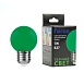 Лампа светодиодная Feron LB-37 Шарик E27 1W 230V Зеленый - фото