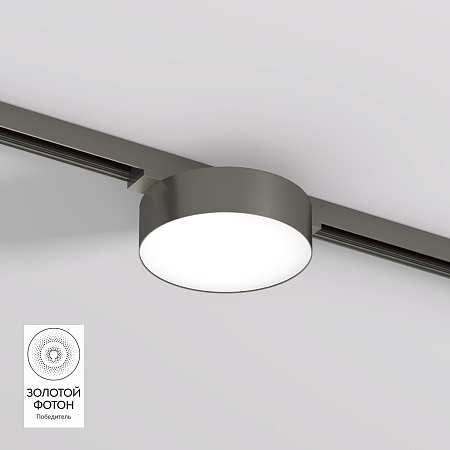 Светильник на шине Denkirs SHINE FLOW DK5762-DN - фото
