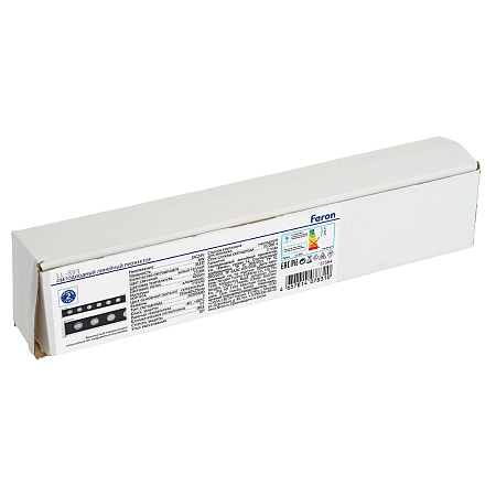 LL-893 Светодиодный линейный прожектор для подсветки стен, 2700K, 250*40*25mm, 6W DC24V, IP65 - фото